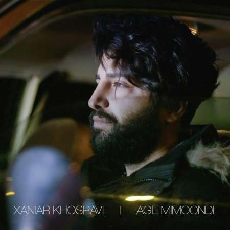 Xaniar – Khosravi Age Mimoondi